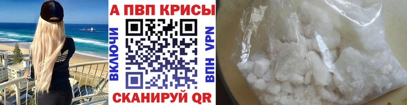 Наркошоп купить Кодеин  Меф  Гашиш  Cocaine  A-PVP  Кашира