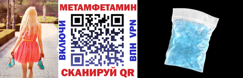 АМФЕТАМИН Розовый Кашира