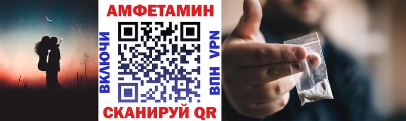 Amphetamine 98%  Купить  Кашира 