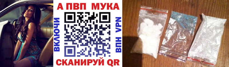 Купить  Кашира  Альфа ПВП Соль 