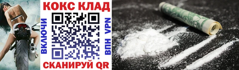 Купить закладки  Кашира  COCAIN FishScale 