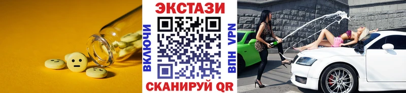 Купить где  Кашира  ЭКСТАЗИ 280мг 