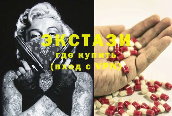МДПВ Карталы