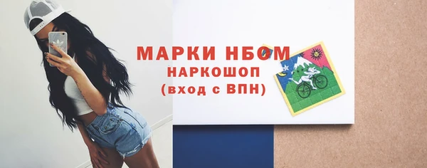 наркотики Карпинск