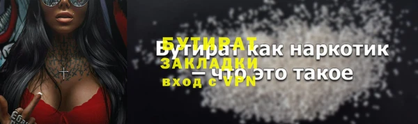 МДПВ Карталы