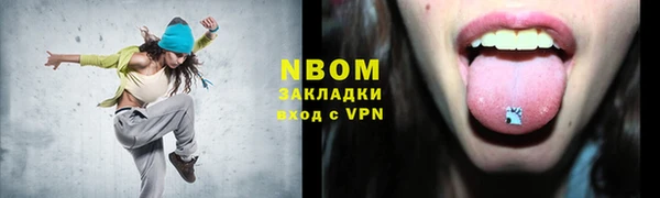 МДПВ Карталы