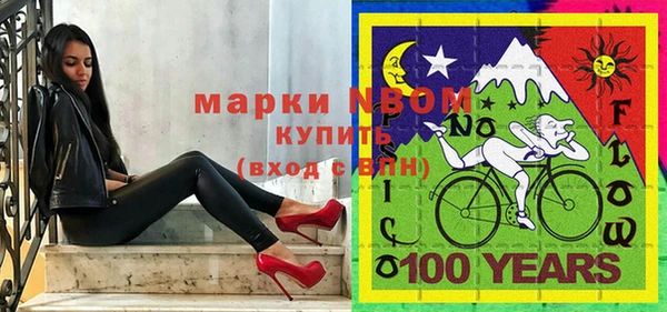наркотики Карпинск