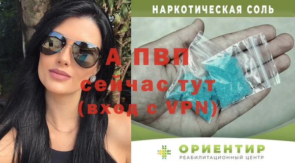 наркотики Карпинск