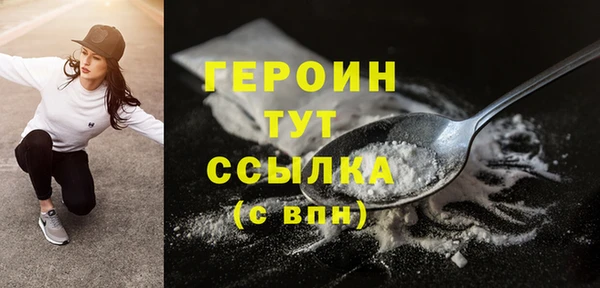 наркотики Карпинск