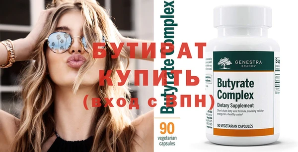 МДПВ Карталы