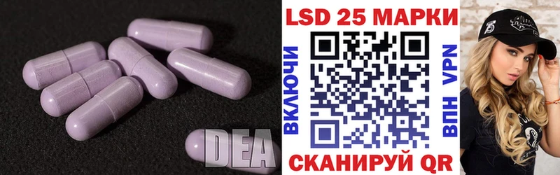Купить Кашира LSD-25 экстази кислота