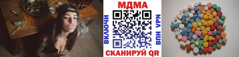 Купить закладки  Кашира  МДМА VHQ 