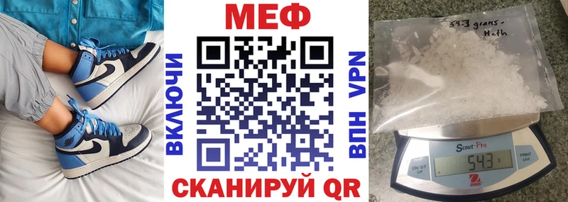 Купить  Кашира  МЯУ-МЯУ мука 