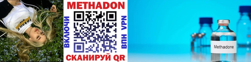 Купить закладки  Кашира  Метадон мёд 