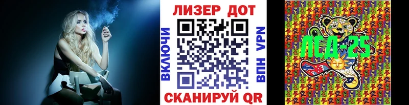 Марки 25I-NBOMe 1500мкг  Купить где  Кашира 