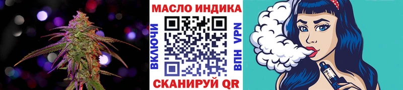 ТГК вейп с тгк Купить Кашира